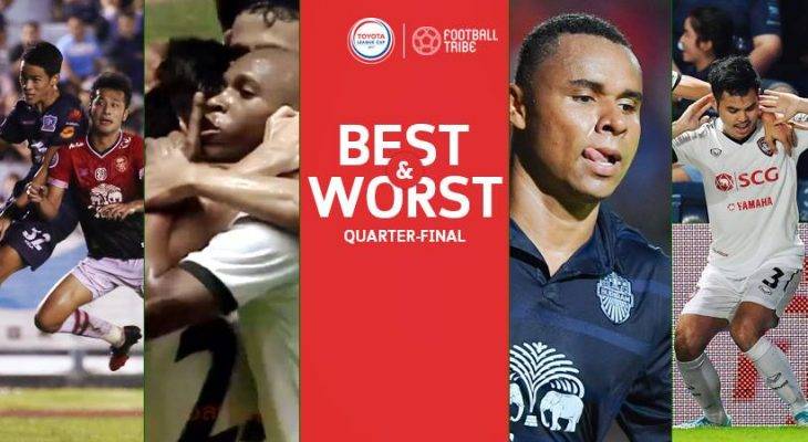 BEST & WORST: ยอดเยี่ยม-ยอดแย่ โตโยต้าลีกคัพรอบ 8 ทีมสุดท้าย