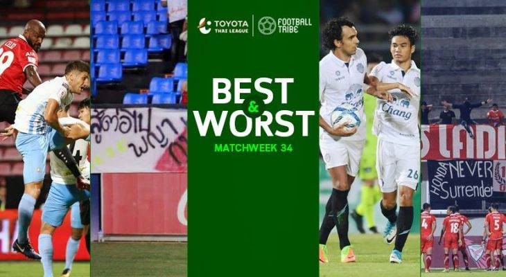 BEST & WORST: ยอดเยี่ยม-ยอดแย่ โตโยต้า ไทยลีกนัดที่ 34