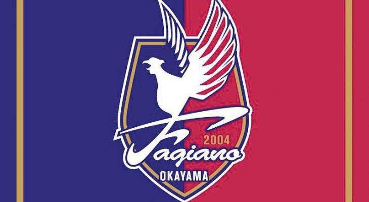 “ฟาเจียโน โอคายาม่า” เปลี่ยนโลโก้ฉลองครบรอบ 10 ปี