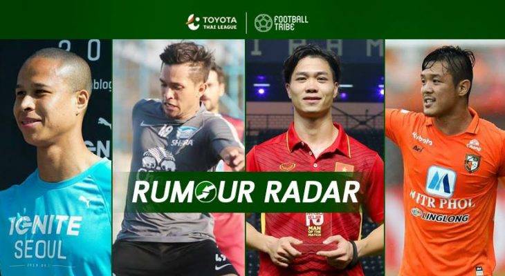 RUMOUR RADAR : รวมข่าวตลาดนักเตะโตโยต้าไทยลีกในรอบสัปดาห์