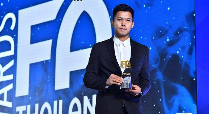 พรรษาแซงหน้าธีรศิลป์คว้านักเตะยอดเยี่ยม งาน FA Awards 2017