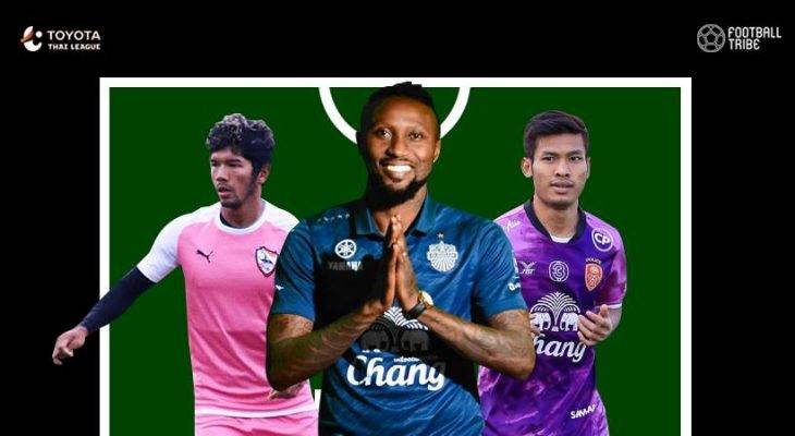 TRIBE BEST XI : ทีมรวมดาราอาเซียนลีกไทย 2018