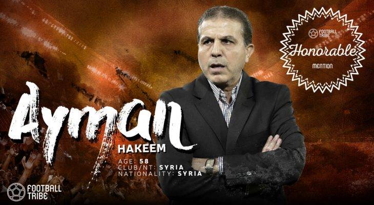 HonorablementionAymanHakeem ฟุตบอลไทรบ์ ประเทศไทย