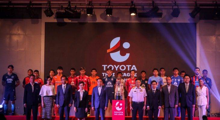 โหมโรง! ส.บอลร่วมกับ 18 สโมสรแถลงข่าวเปิดฤดูกาล โตโยต้า ไทยลีก 2018