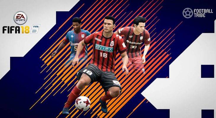 THAINESS : ความเป็นไทยที่ซ่อนใน FIFA18