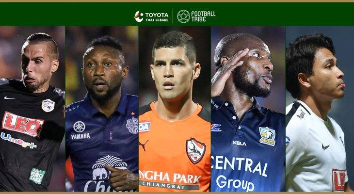 ผิดฟอร์ม:10 แข้งโตโยต้า ไทยลีกเปิดตัวน่าผิดหวัง