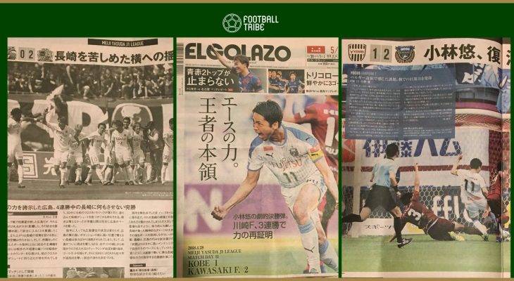 คะแนนดีๆทั้งนั้น!หนังสือพิมพ์ญี่ปุ่นตัดเกรดแข้งไทยเกมเจลีกนัดที่ 11
