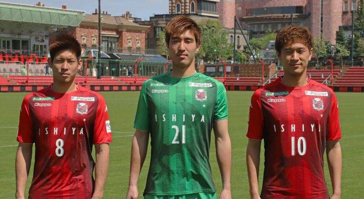บันทึกประวัติศาสตร์! ซัปโปโรเตรียมใส่เสื้อจารึกชื่อ179สถานที่ 3 เกมเจลีก