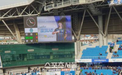 Bị HLV Incheon United chê, Công Phượng có phản ứng bất ngờ